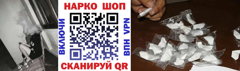 Где купить наркоту Уварово АМФ Галлюциногенные грибы ГАШИШ A-PVP Вейп ТГК Мефедрон