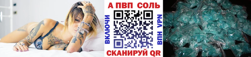 дарнет шоп Уварово Alfa_PVP СК