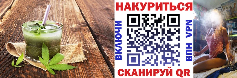 Печенье с ТГК конопля  мориарти официальный сайт  Уварово 