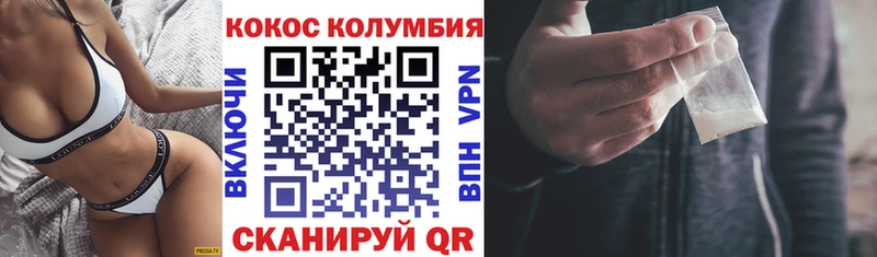 COCAIN Эквадор что такое наркотик Уварово