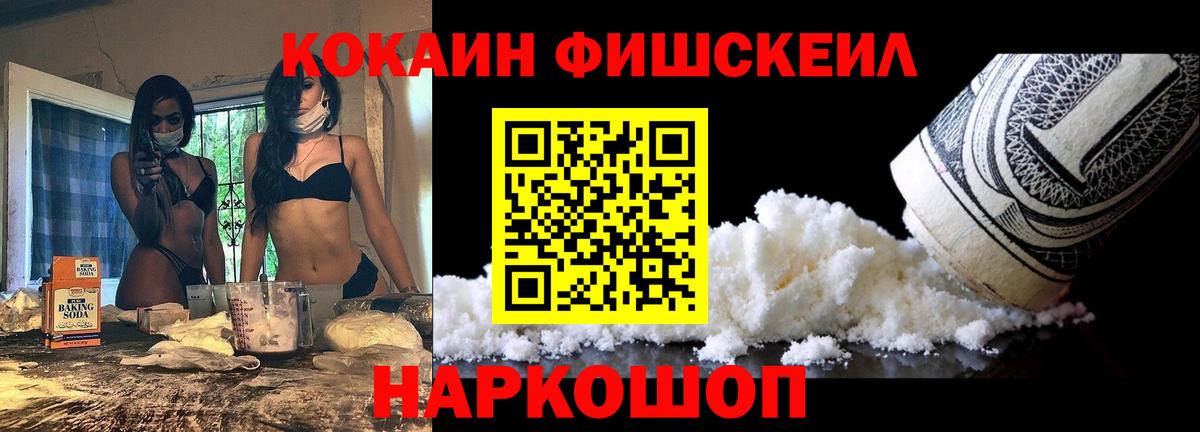 КОКАИН Перу Уварово