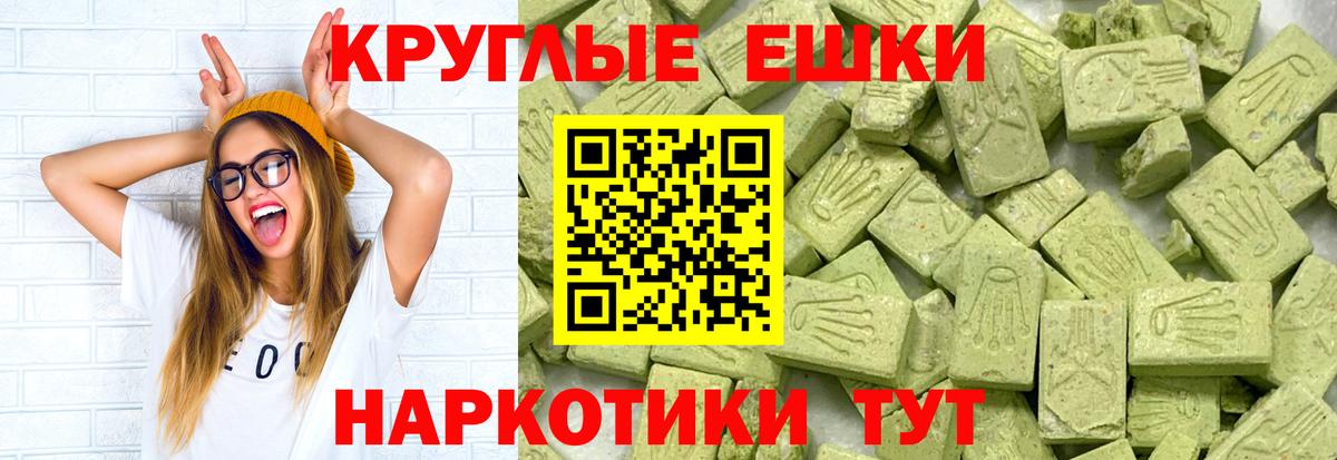 Ecstasy 250 мг  Экстази Punisher  Ecstasy  Вход с VPN  Уварово 