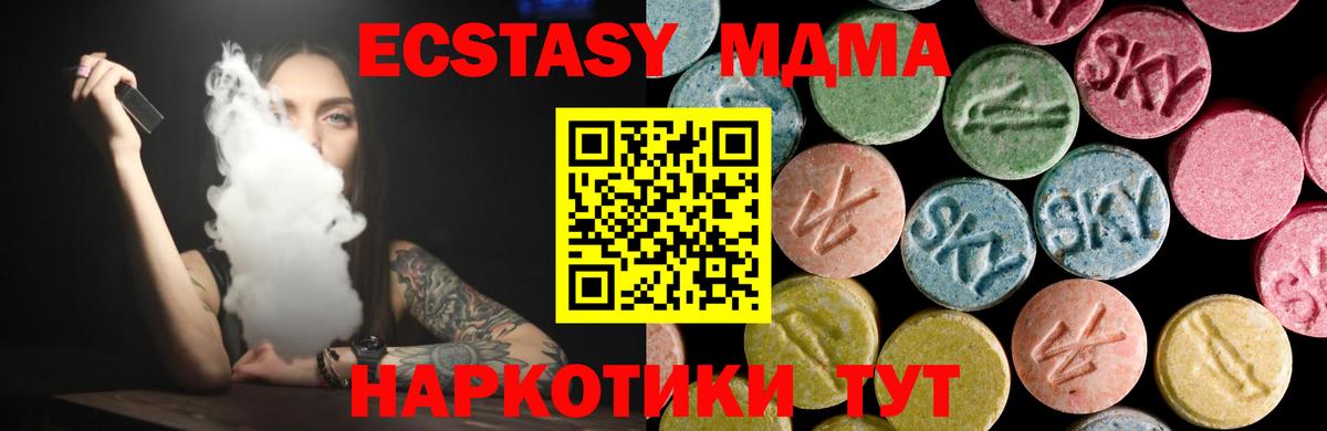 Меф мяу мяу Уварово