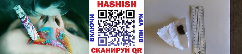 закладки  Уварово  Гашиш гашик 