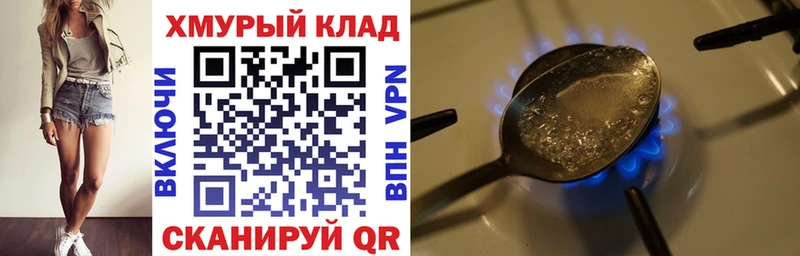 hydra онион  как найти наркотики  Уварово  ГЕРОИН Heroin 