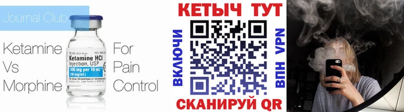 КЕТАМИН VHQ  где можно купить наркотик  Уварово 