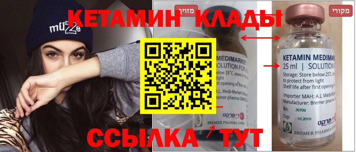 Канабис  КОКАИН  Лсд 25  Купить наркотик  Вход с VPN  Мефедрон   Уварово  Меф МЯУ МЯУ  ГАШИШ 