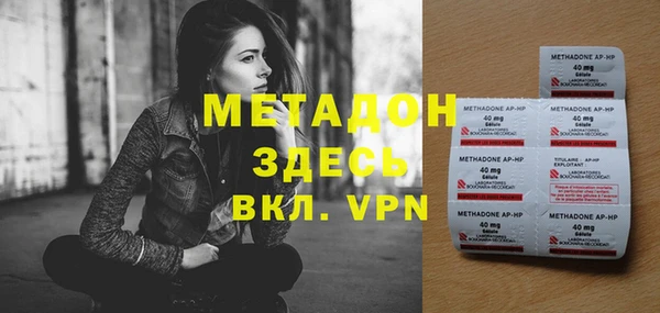 MESCALINE Навашино