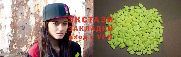 эйфоретик Нефтегорск