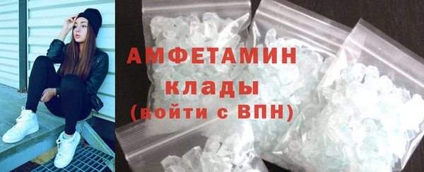 прущая мука Нефтекумск