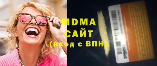 MESCALINE Навашино