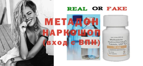 а пвп мука Наволоки