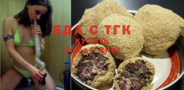 прущая мука Нефтекумск