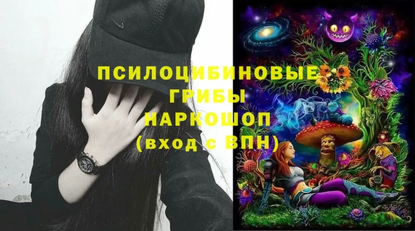 MESCALINE Навашино