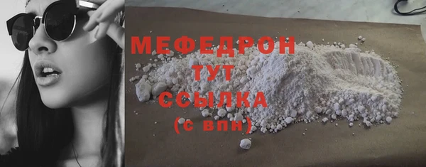 прущие грибы Нея