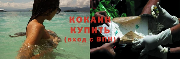 эйфоретик Нефтегорск