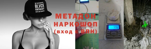 MESCALINE Навашино