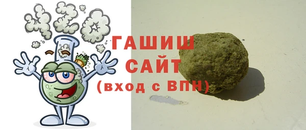 а пвп мука Наволоки