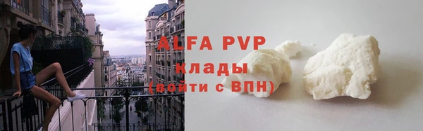 а пвп мука Наволоки