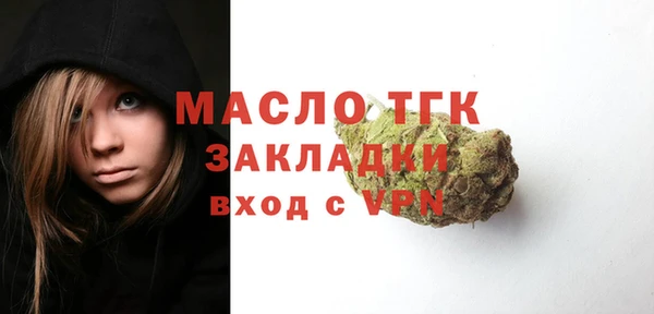 мет Бежецк