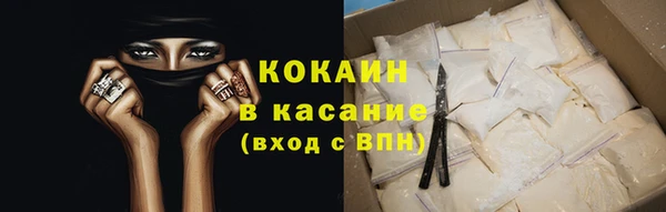 MESCALINE Навашино