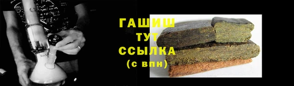 прущие грибы Нея