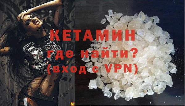 MESCALINE Навашино