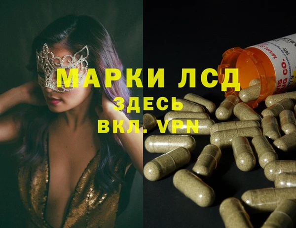 MESCALINE Навашино