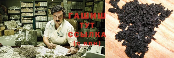 кристаллы Белая Холуница