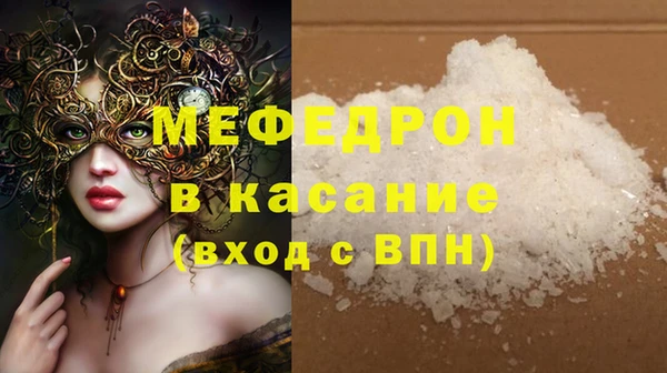 прущая мука Нефтекумск