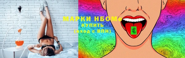 MESCALINE Навашино
