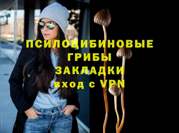 MESCALINE Навашино