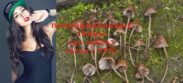 MESCALINE Навашино