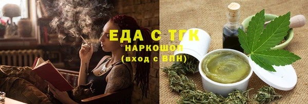 прущая мука Нефтекумск