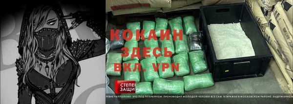 а пвп мука Наволоки