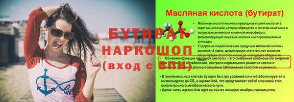 кокс Надым