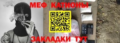 альфа пвп Аргун