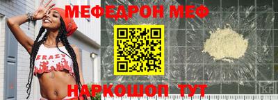 мескалин Апшеронск