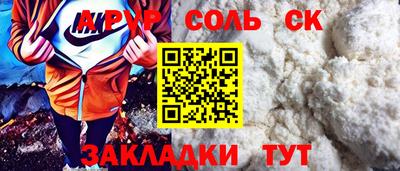 марихуана Апрелевка