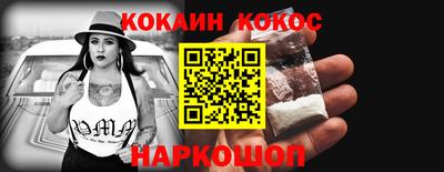 мескалин Апшеронск