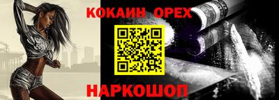мескалин Апшеронск