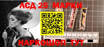 мескалин Апшеронск