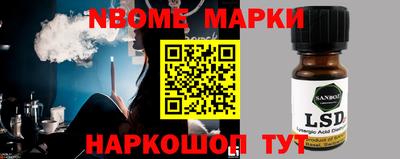 альфа пвп Аргун