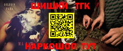 мескалин Апшеронск