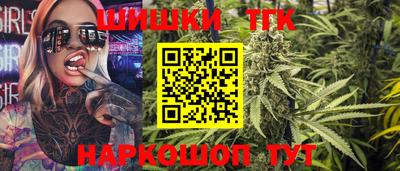 марихуана Апрелевка