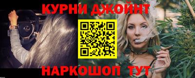 марихуана Апрелевка