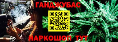 мескалин Апшеронск