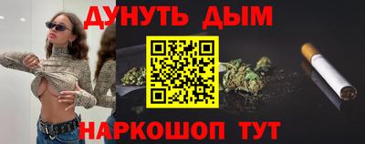 мескалин Апшеронск