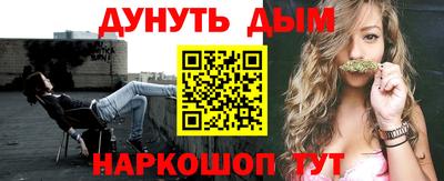 альфа пвп Аргун
