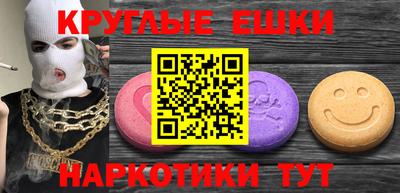 каннабис Абинск